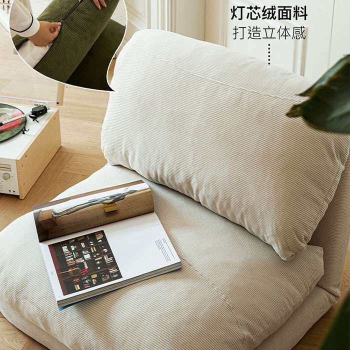 懒人沙发现代简约多功能沙发椅榻榻米座椅北欧客厅卧室躺椅沙发床