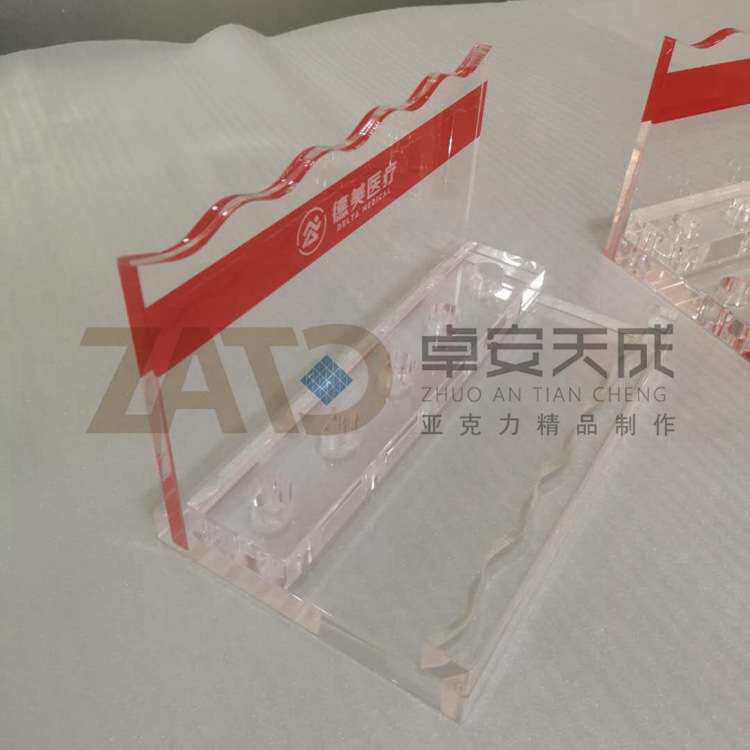 亚克力展示架 有机玻璃桌牌POP 制作各种产品厂家生产加工直销