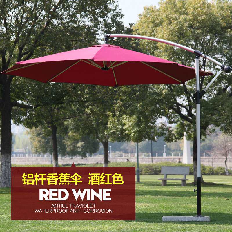 铝合金3米户外遮阳香蕉伞庭院别墅咖啡厅奶茶店侧边伞可印广告