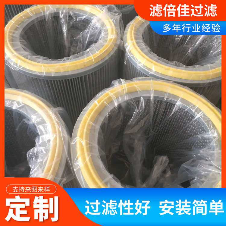 搅拌站除尘器滤芯水泥搅拌站滤筒脉冲反吹振动式仓顶除尘器滤芯