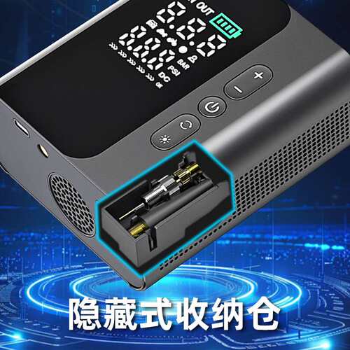 便携式车载充气泵单缸25缸无线隐藏收纳仓多功能汽车电动充气泵