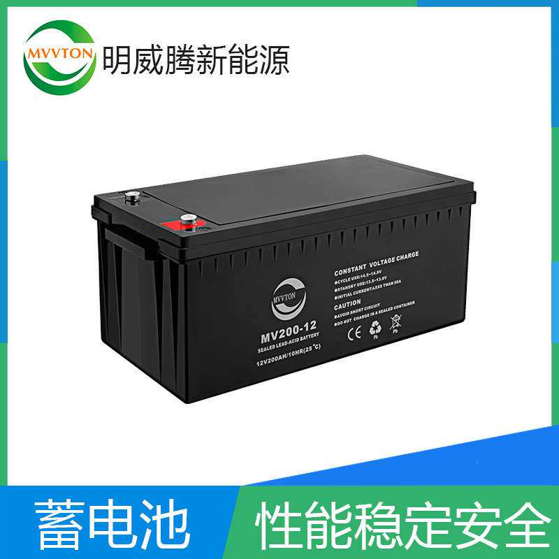 厂家 12v200ah胶体蓄电池 太阳能路灯蓄电池大容量耐用