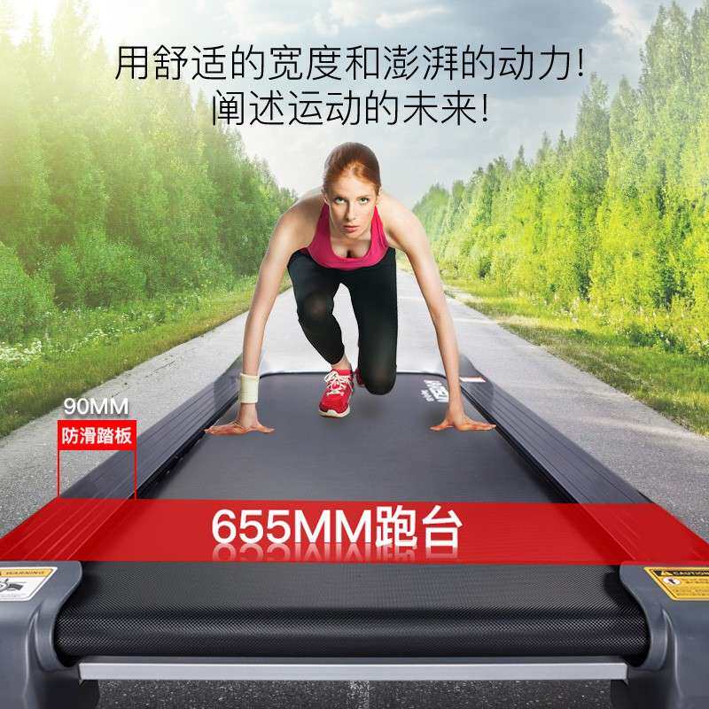汉臣跑步机家用智能可折叠减震室内健身房健身器材T360eco