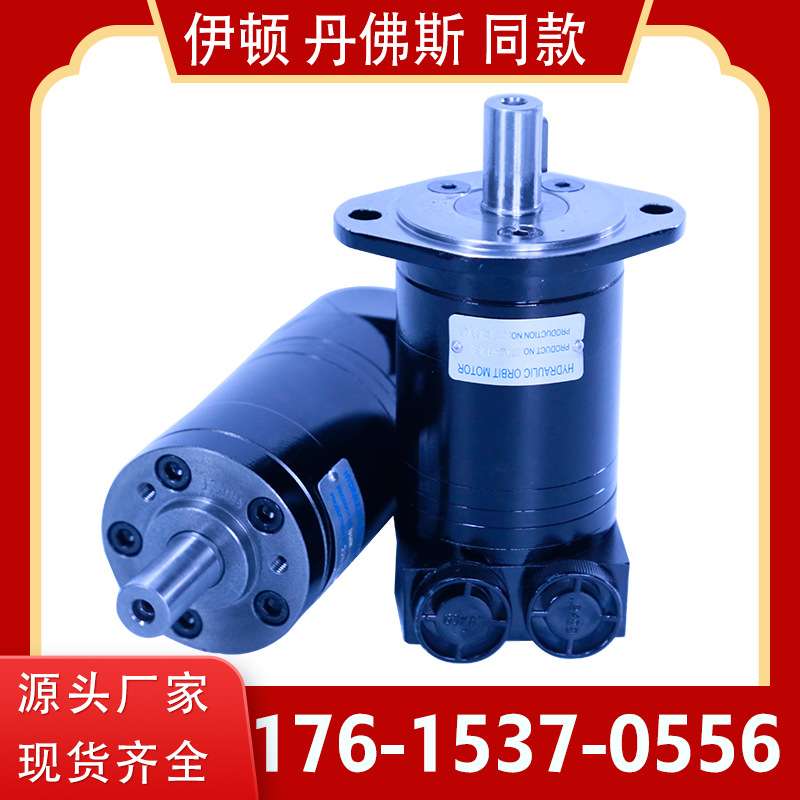 转速2000液压摆线马达 OMM/BMM液压马达价格 云扬微型液压马达