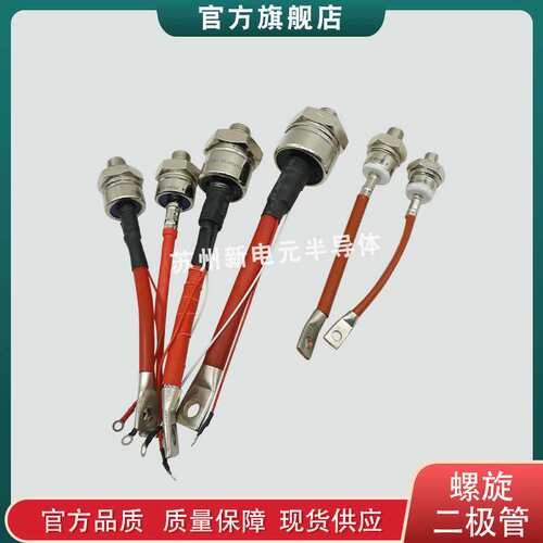 螺旋式晶闸管ST280S06P0V ST280S06P1V ST300S12P0二极管现货直拍