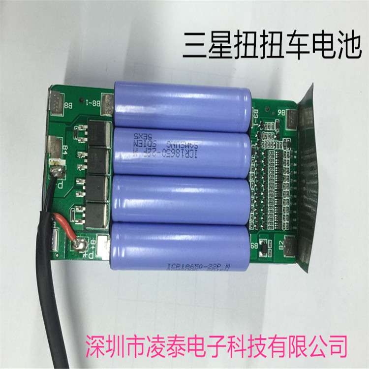 厂家制造36V4.4AH18650动力电池组扭扭车充电电池组A品电芯可充电