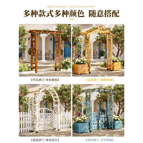 户外防腐木花园鲜花拱门带门支架庭院拱形门院子花架月季爬藤架子