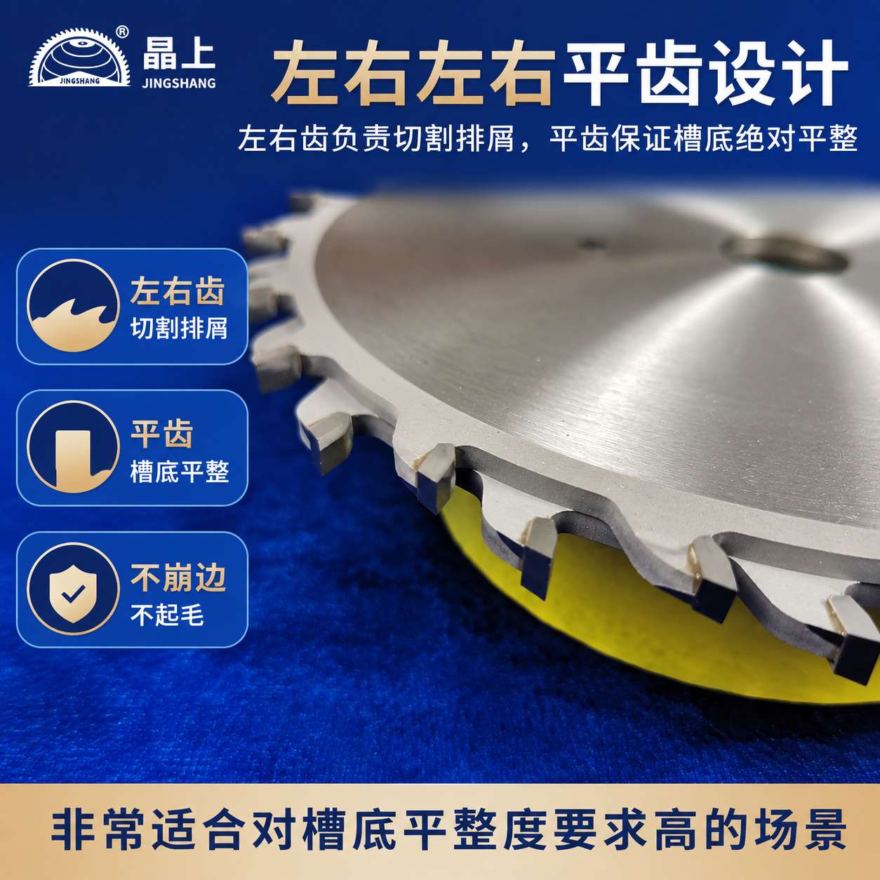 木工开槽锯片 一体套板机门套板组合槽锯片 加厚合金立铣开槽厂家