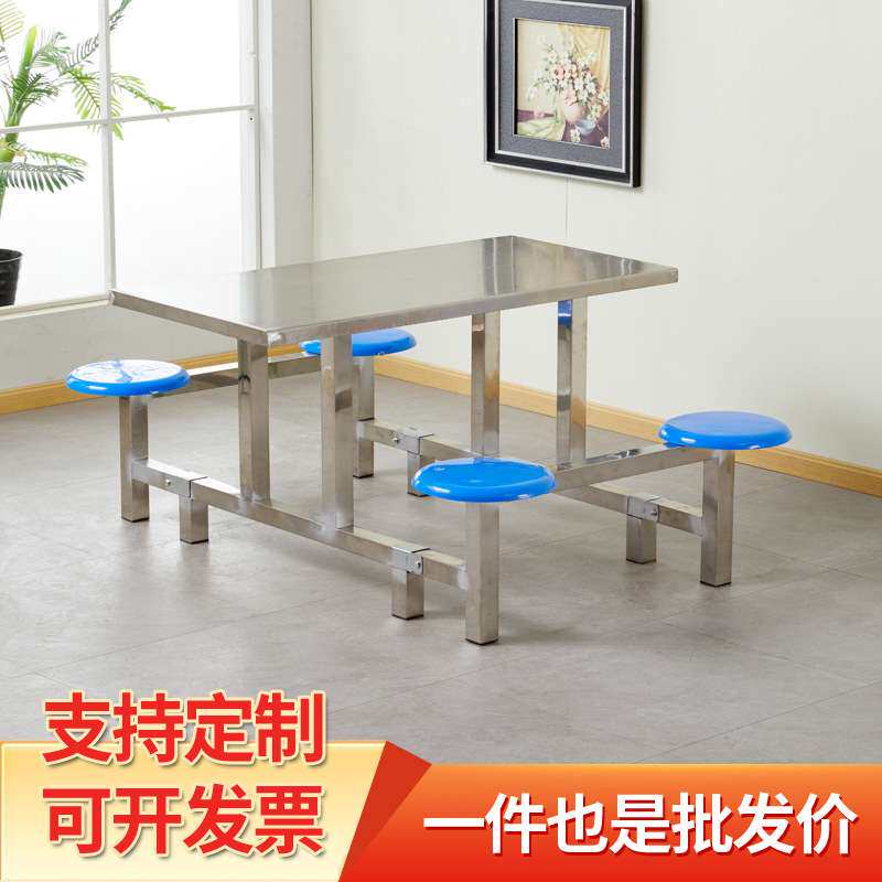 可拆卸组装长凳圆凳食堂餐桌椅组合小吃店食堂不锈钢折叠餐桌椅厂