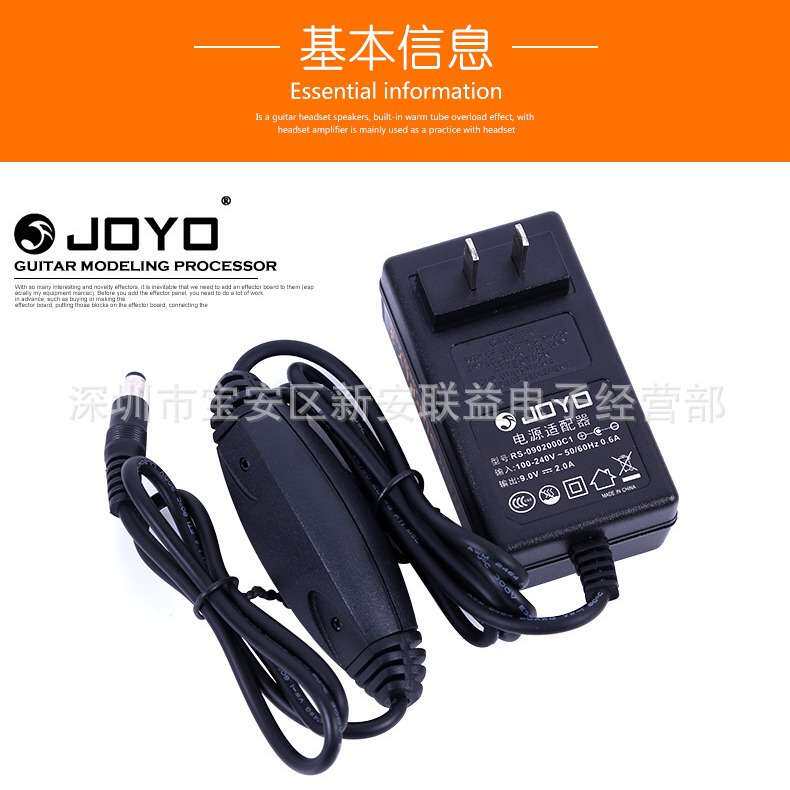 卓乐JOYO JP-03单块电源9V电源带一拖八连接线共模滤波器降低噪音