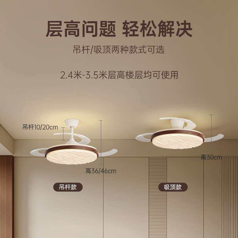 卧室家用风扇灯新中式隐形风扇灯房间吸顶风扇灯全光谱护眼餐厅灯