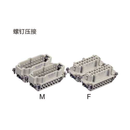 HE-032-M/F重载插插芯上壳底座可替代TE/SIBAS西霸士 重载连接器