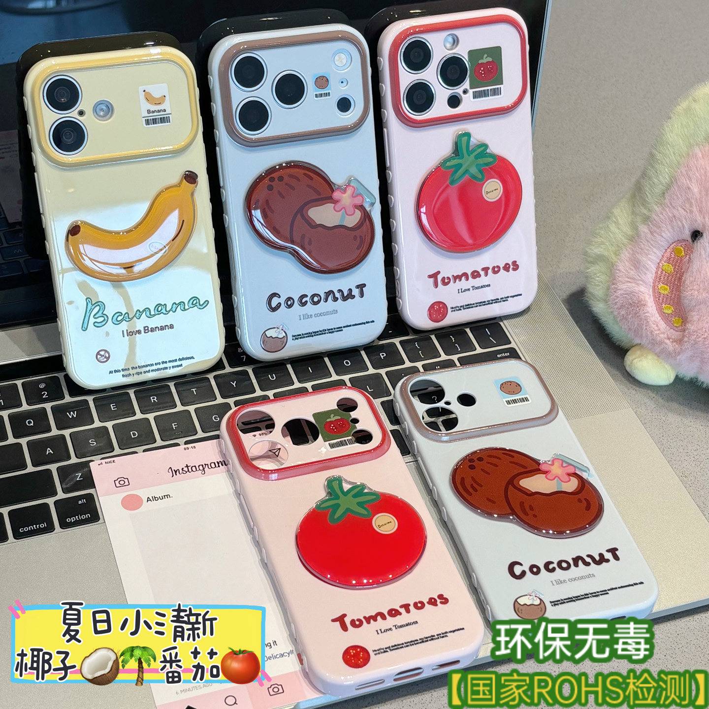 [环保无毒】立体水果贴片适用苹果18promax手机壳新款iPhone17pro透明16plus带支架15高级感14保护套13女12兴
