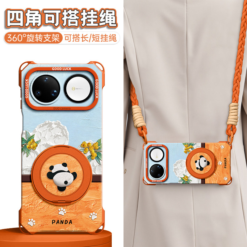 油画熊猫华为nova16pro手机壳