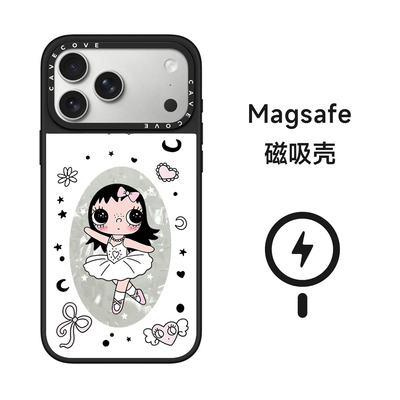 贝壳纹适用iPhone18ProMax手机壳