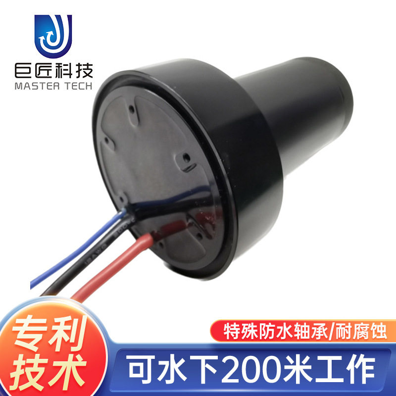 520W新款双筒潜水推进器防水电机水下助推器无刷防水马达