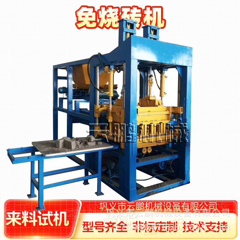 半自动混凝土器空心砖机家用免烧打砖机油电两用水泥彩砖机原理