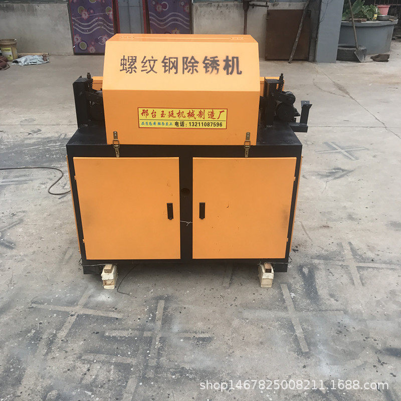 新型钢筋除锈机螺纹钢除锈机自动钢材抛光清锈机旧盘条钢筋刷锈机