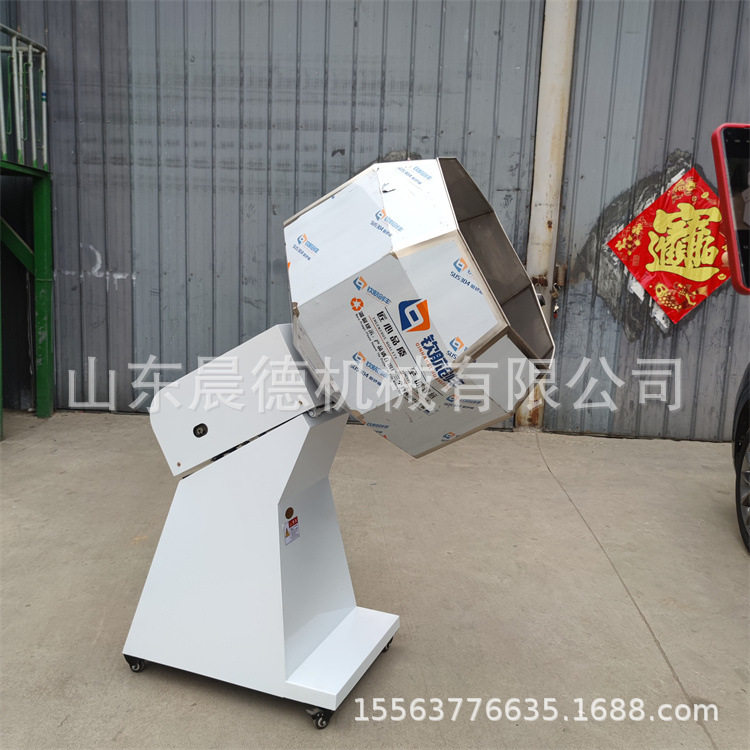 多种调味料混合机沙琪玛不锈钢拌料八角拌料机
