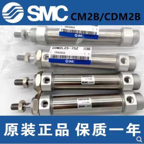 SMC不锈钢气缸C85N/CD85N20-235-240-245-255-260-265-270-280-B