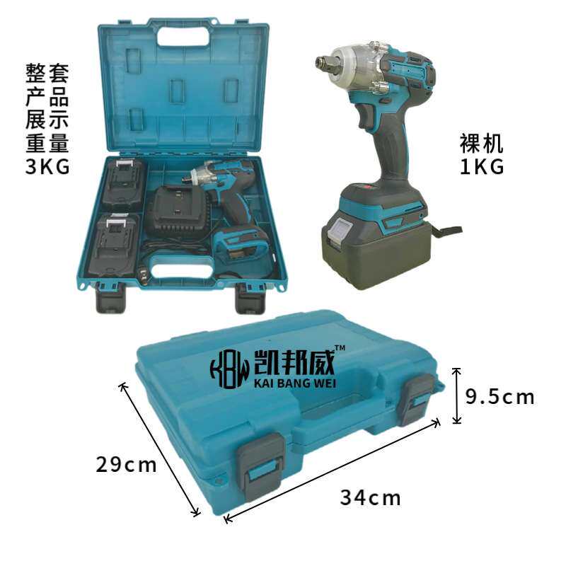 无刷电动扳手工具箱锂电汽修工地木工套筒电动工具套装电扳手