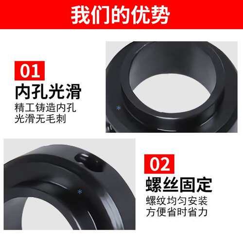 固定环SCSRAW6 8 10 12 15 17 20 25 30 35 40止动螺丝固定型