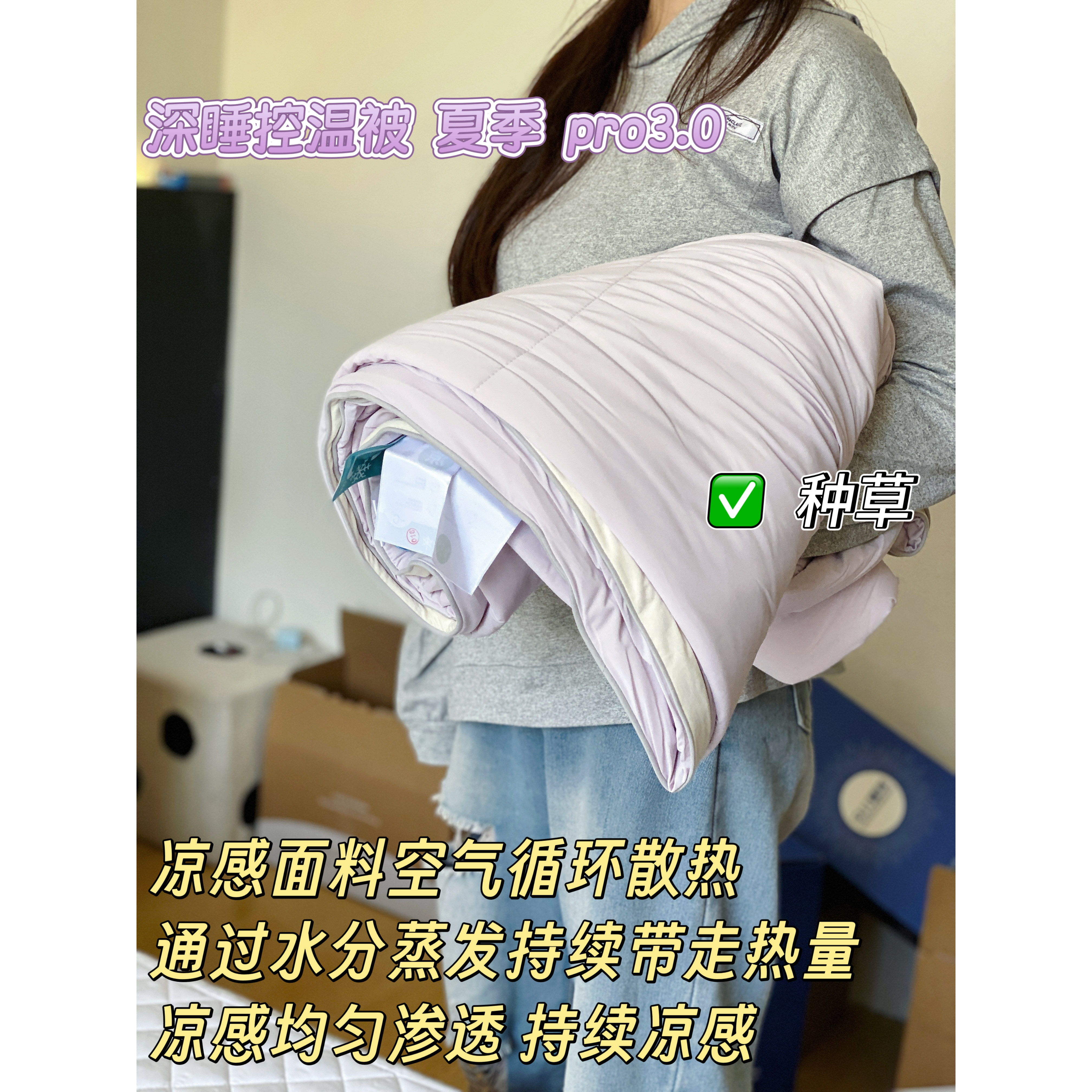 夏季双感深睡被夏被夏凉被pro3.0可机洗空调被被子被芯BDX