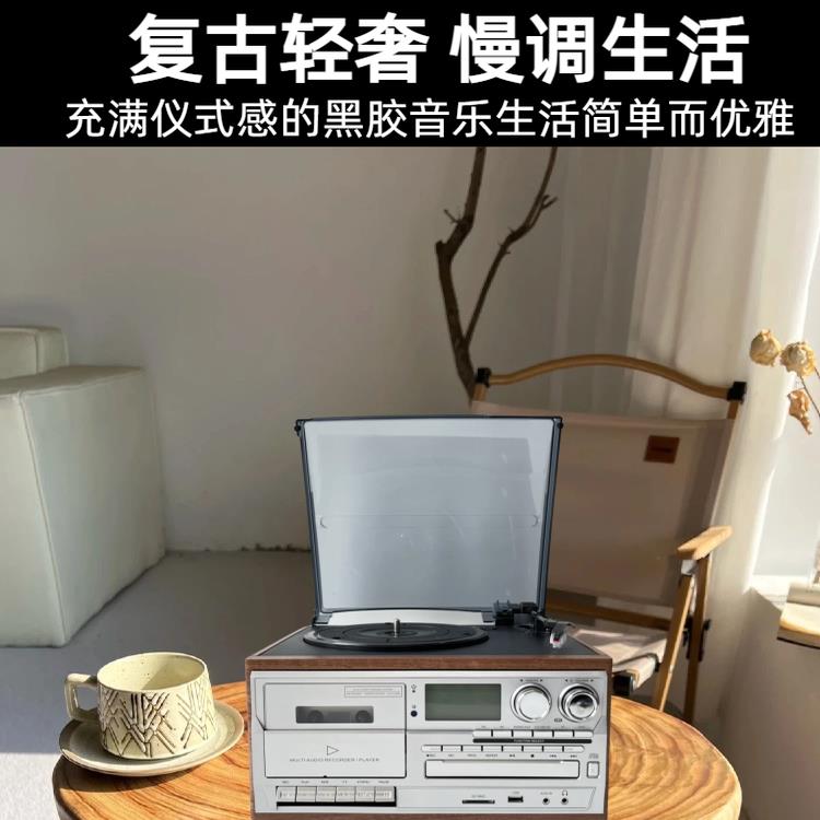 巴音盒多功能黑胶唱片机专辑CD机磁带收音机播放家居摆件送礼好物
