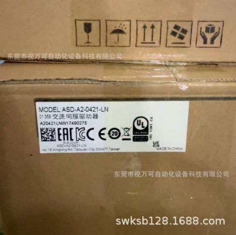 ASD-A2-0421-LN台达伺服驱动器全新现货质保一年价格优惠议价出售