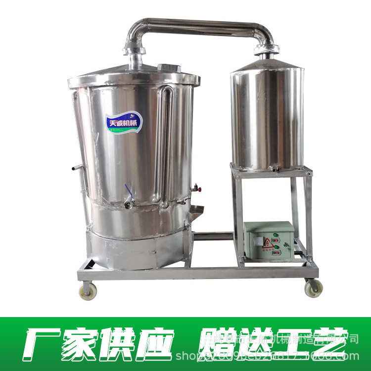 小酒坊白酒酿酒机家用蒸馏器电气两用可来厂