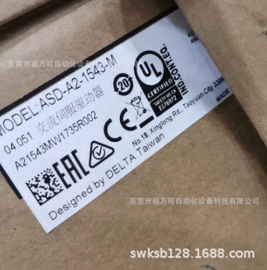 ASD-A2-1543-M台达伺服驱动器全新现货质保一年价格优惠议价出售