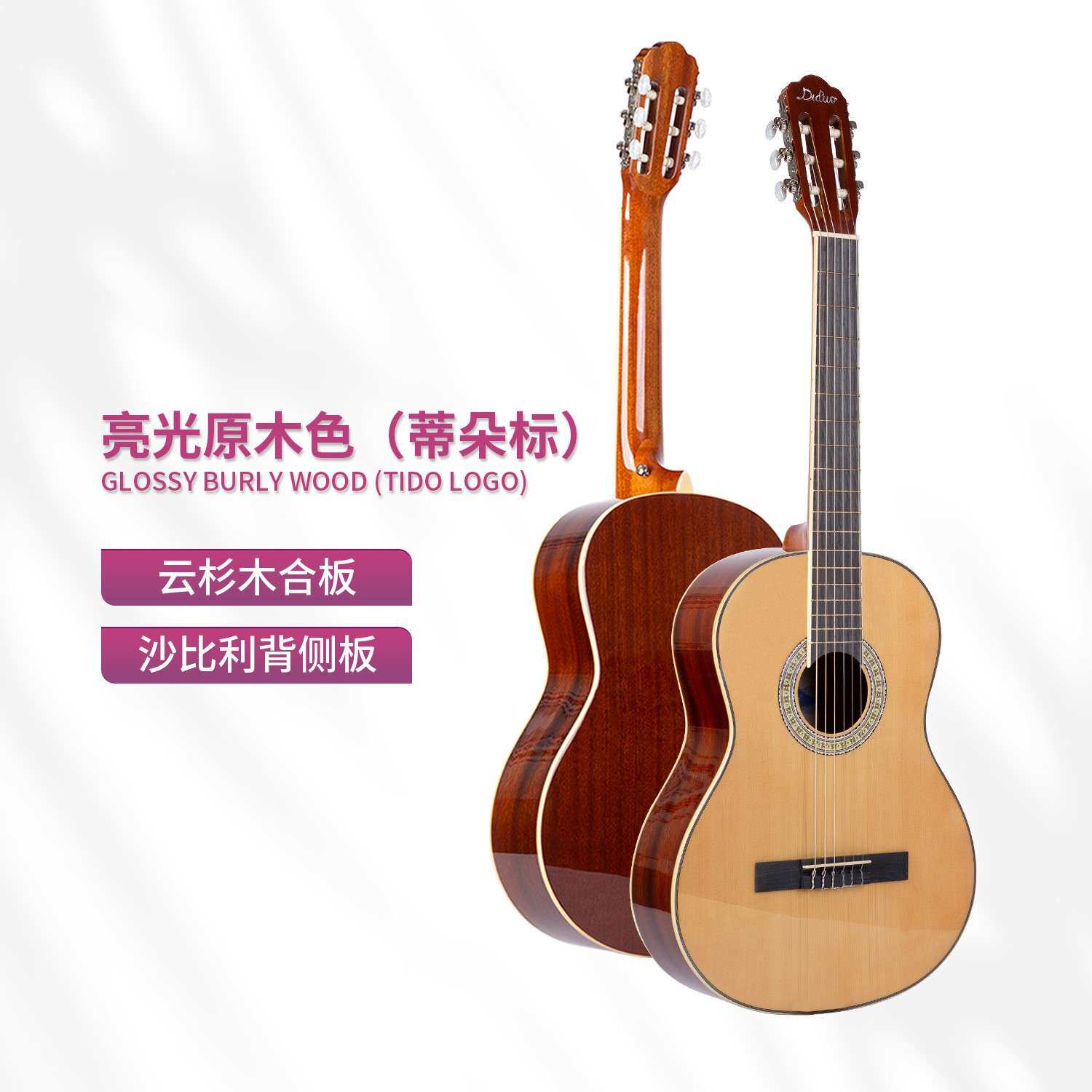 古典吉他38寸39寸古典吉他guitar 初学者成人圆角木吉他jita乐器