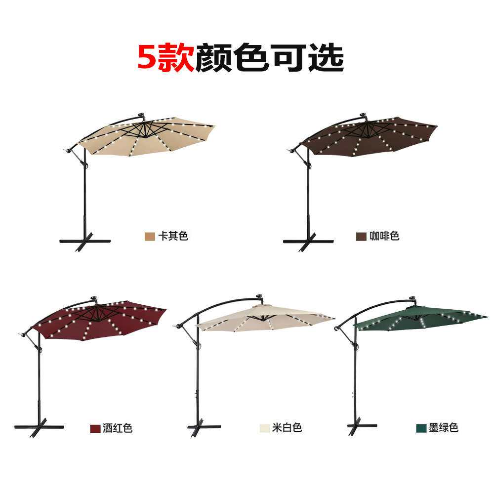 户外带灯串遮阳伞室外休闲阳台咖啡厅防晒手摇香蕉伞跨境