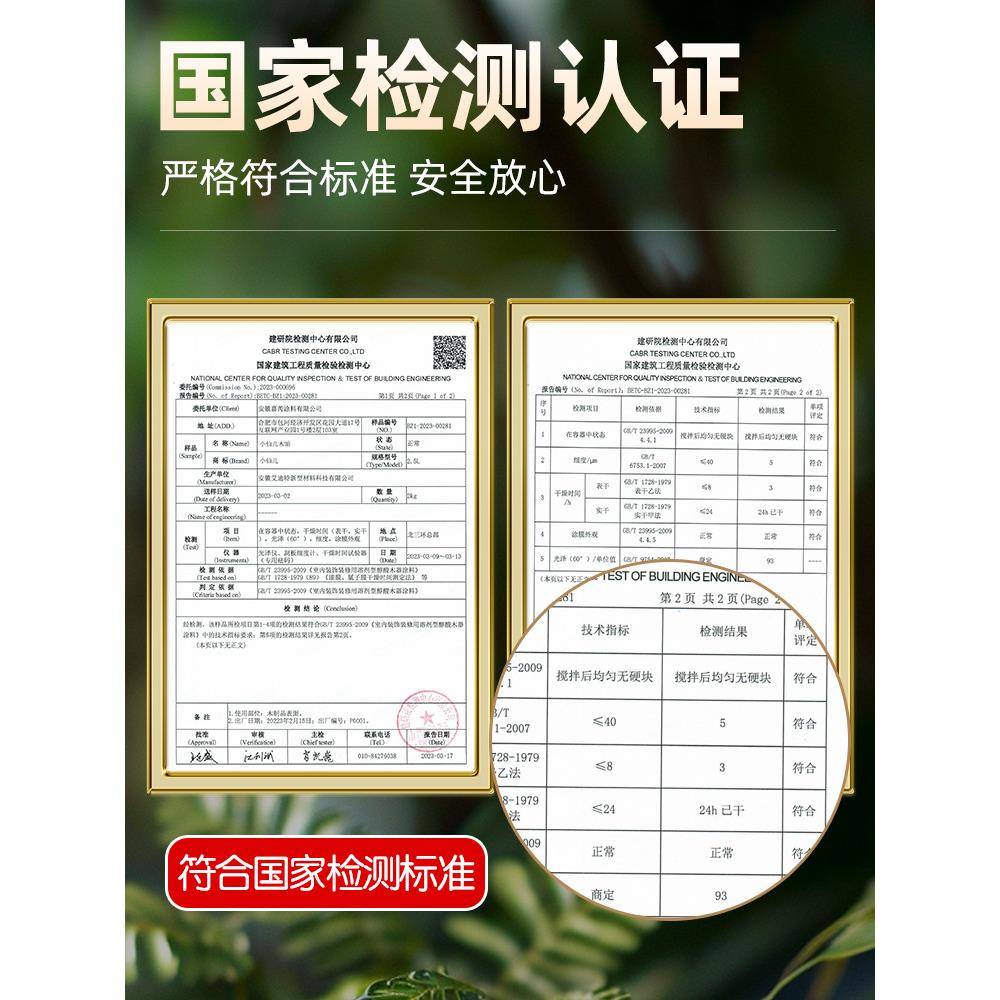 防腐木油户外亮光清漆透明色防水耐候木器漆木蜡油实木家具桐油漆
