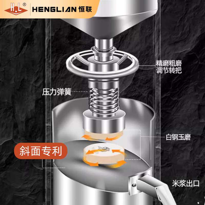 恒联商用斜面豆浆机浆渣分离机免过滤大豆磨浆机豆花豆腐机打浆机