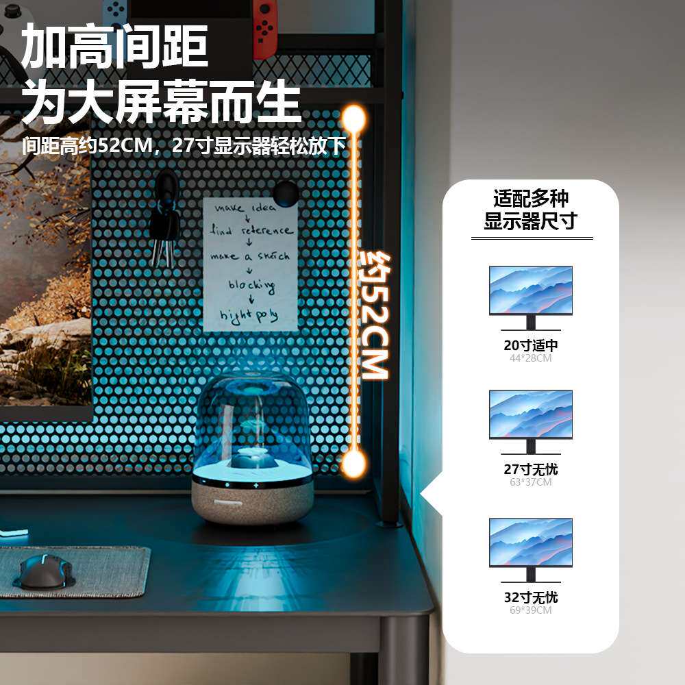 电竞风电脑桌磨砂钢化玻璃桌面置物架收纳架洞洞板桌架一体多功能