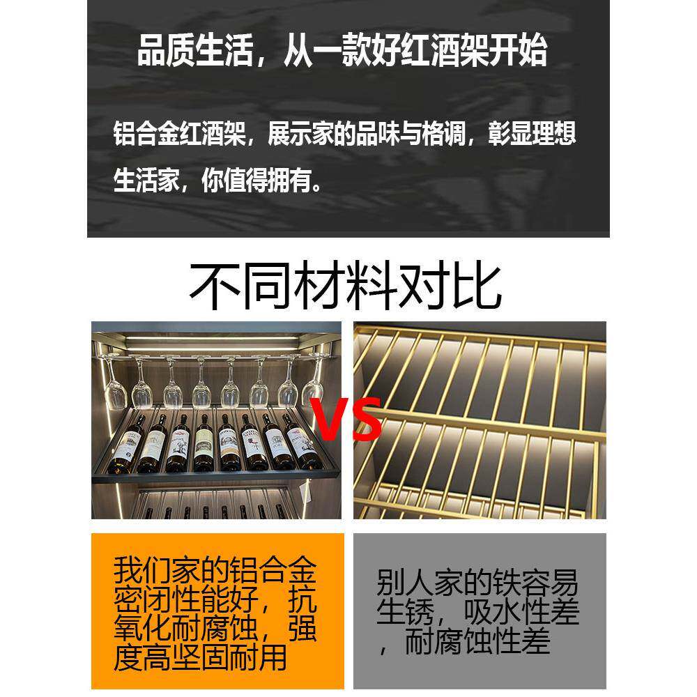 红酒架 层板 玻璃门斜放酒瓶灯装饰奢华展示架铝工厂直销新品跨境