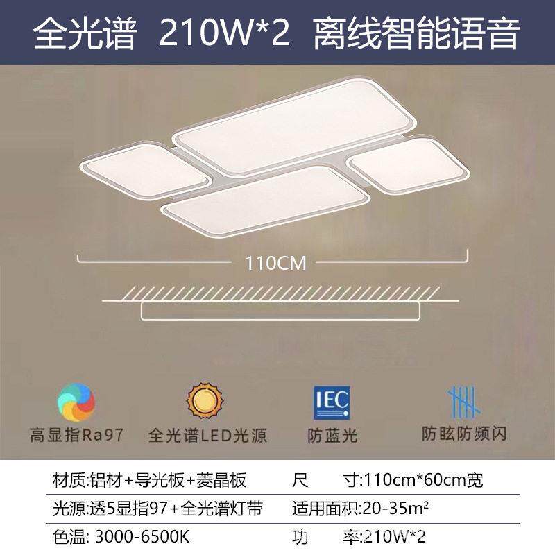 超薄灯具全光谱吸顶灯护眼奶油灯饰客厅灯网红灯具灯灯饰超亮简约