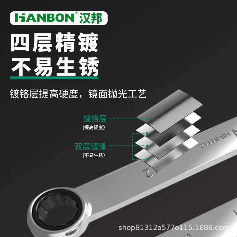 快速扳手棘轮扳手套装扳手工具套装自动双向两用扳手五金工具套装