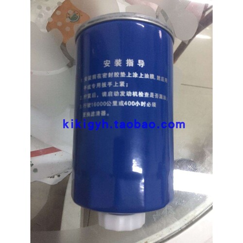 潍坊柴油发电机组 机油滤清器 CX0710B机油格 CX0710B机油滤芯