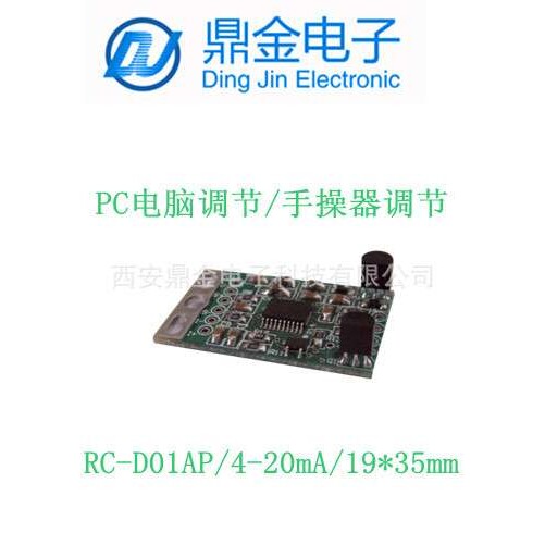 小巧型压力变送器，防水型变送器4-20mA/0-10V