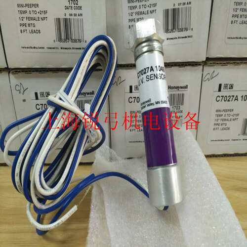 Honeywell检测器C7027A1049 C7027A1031 C7027A1072 C7027A1056