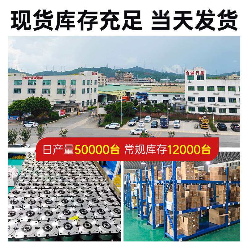 数控弹簧机减速机伺服步进电机专用精密行星减速机斜齿行星减速器