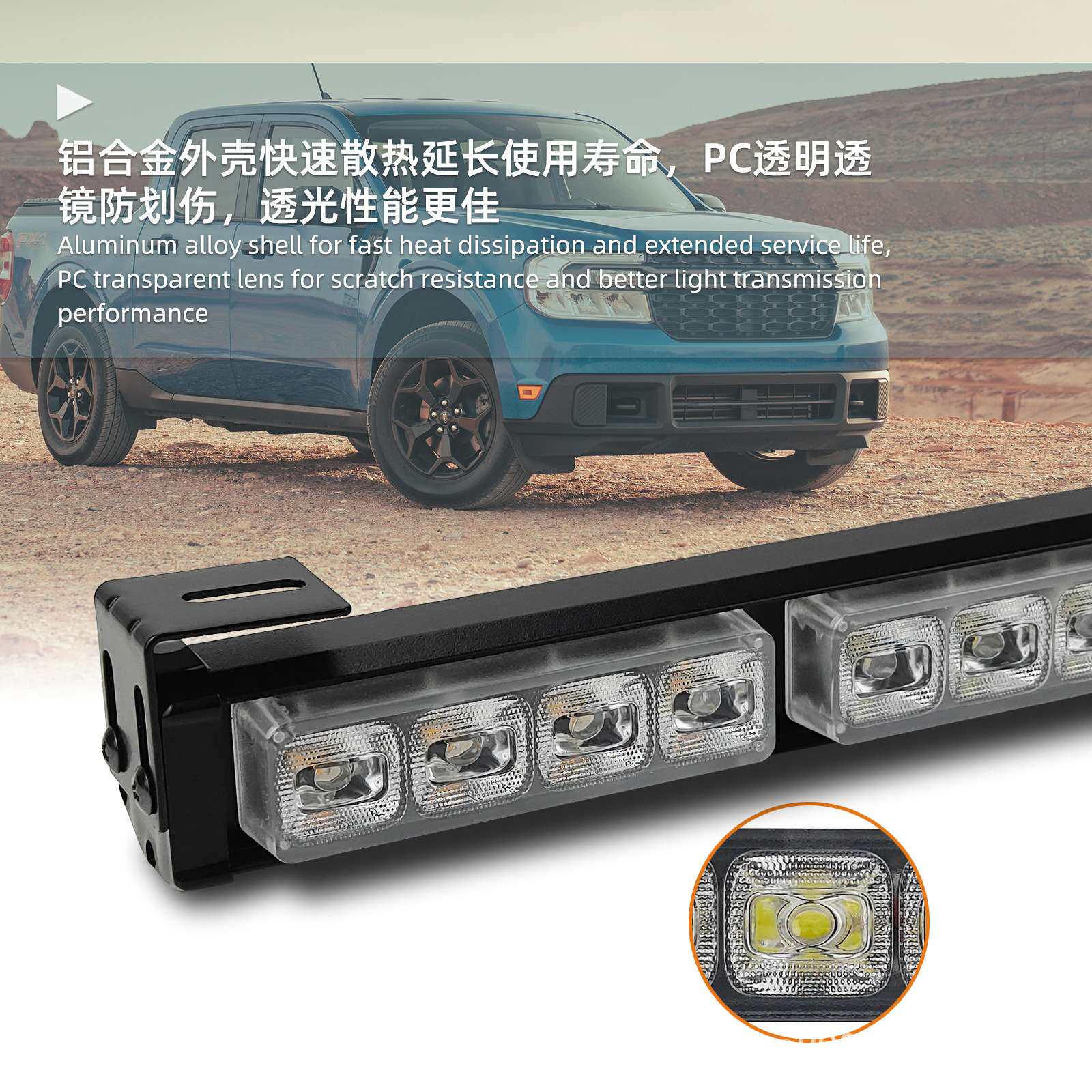 LED4灯6节汽车LED车顶灯工程车爆闪灯警示灯长条棍子灯杠灯
