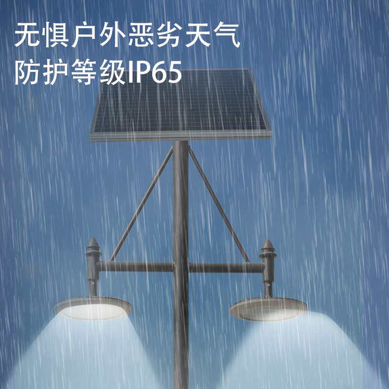 耀轩照明中国结太阳能灯户外锂电防水太阳能灯厂家 太阳能灯 路灯