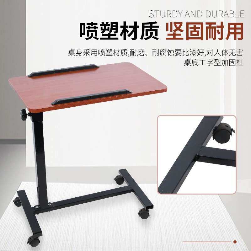 家用床上电脑桌懒人电脑桌卧室小桌子可移动升降床边桌病床护理桌