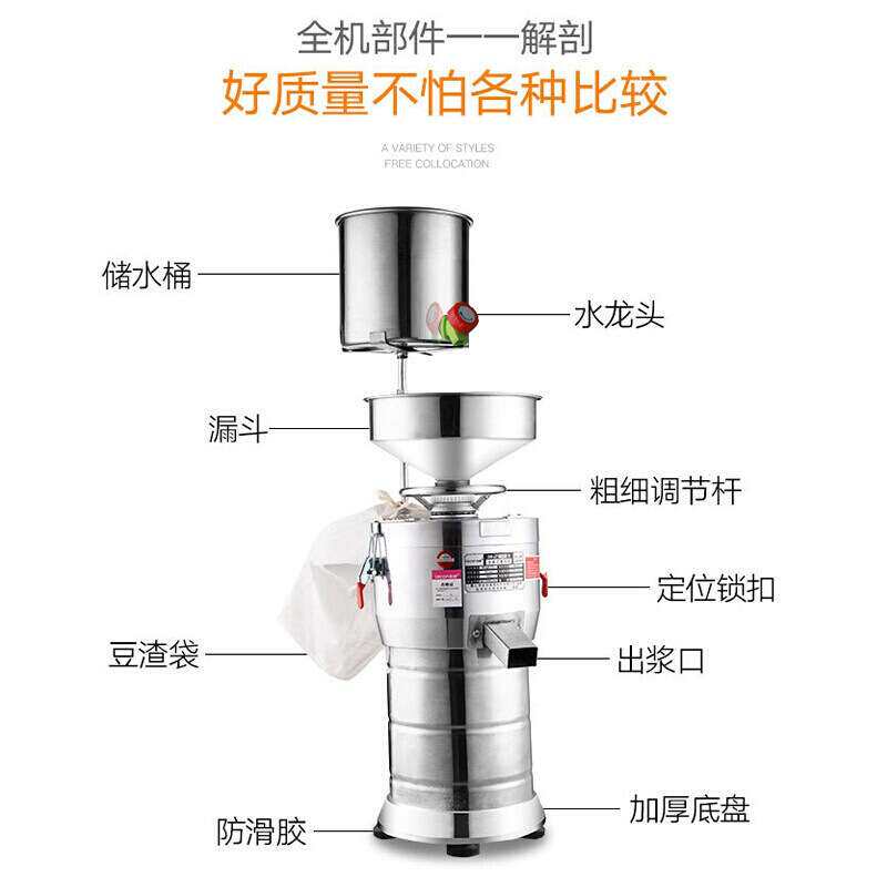 喜莱盛商用磨浆机豆浆机商用全自动渣浆分离现磨大型免过滤米浆