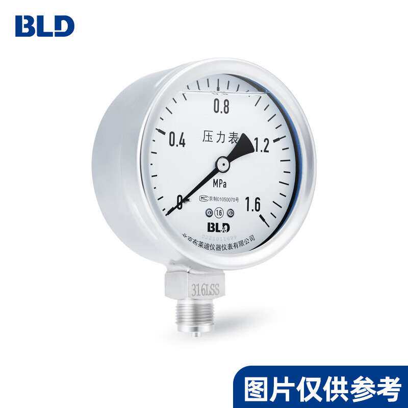 北京布莱迪全不锈钢耐震压力表YTHN-100 0～0.25MPa径向压力表