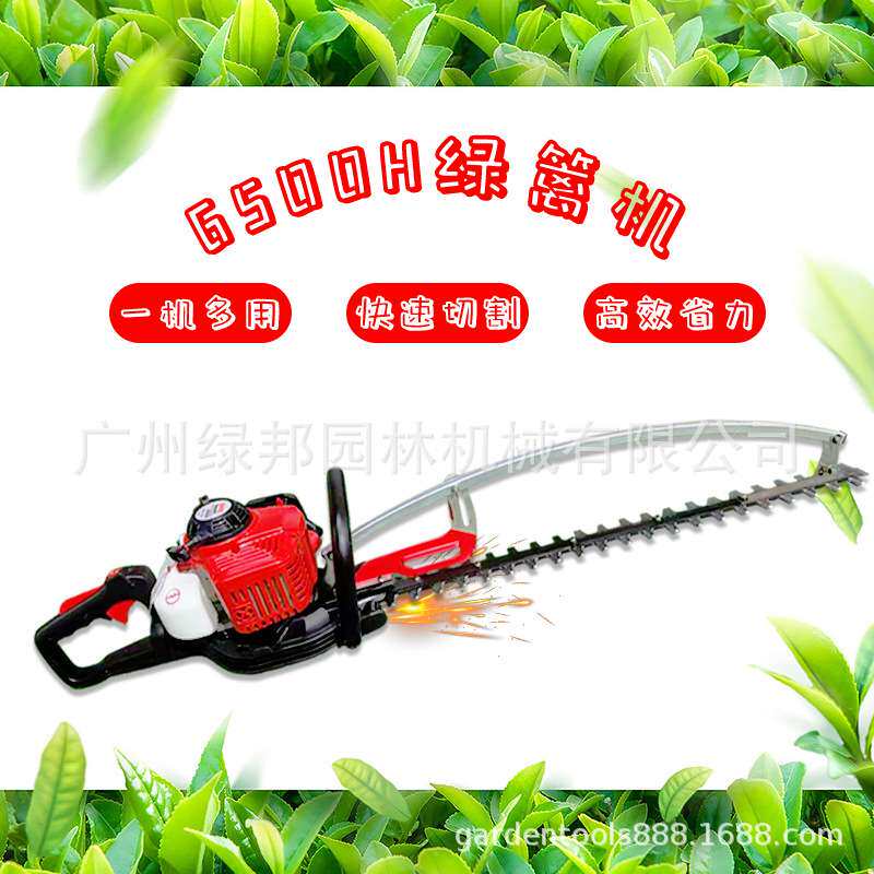 奥玛克弧形绿篱机AMK6500H汽油篱笆机平行弧形两用二冲程修剪机