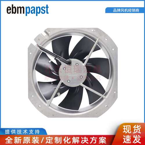 W1G250-HH37-52 ebmpapst DC24V 105W 5A 0-10V可调速 轴流风机